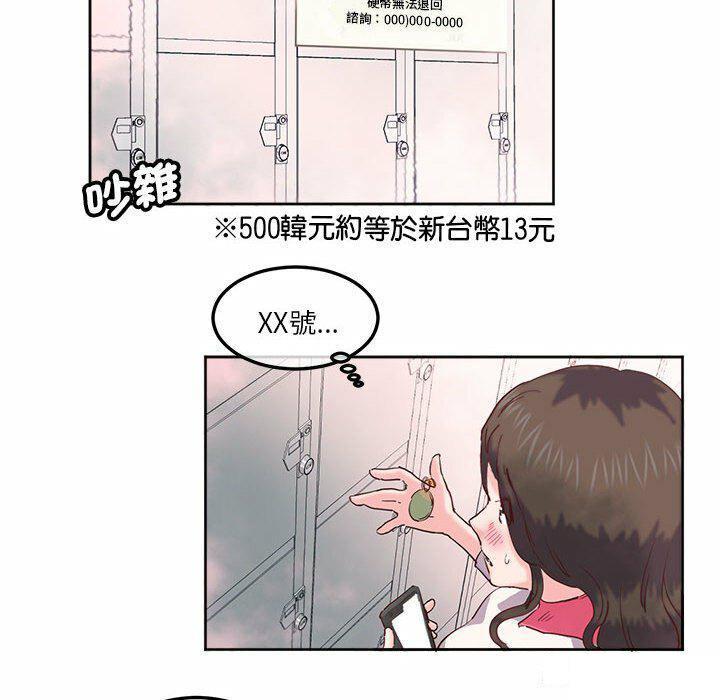 [韩国漫画] 莫名被调教的滋味 剧情,熟女人妻#[95P]-67