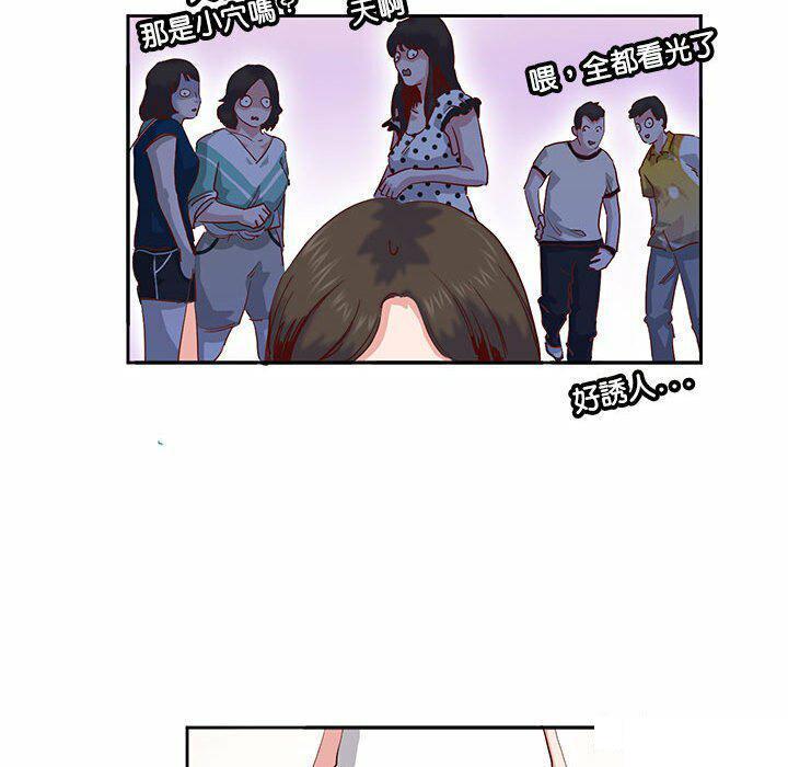 [韩国漫画] 莫名被调教的滋味 剧情,熟女人妻#[95P]-84