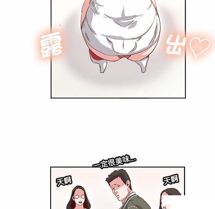 [韩国漫画] 莫名被调教的滋味 剧情,熟女人妻#[95P]-85