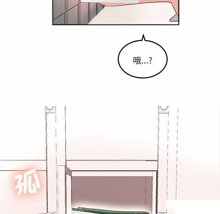 [韩国漫画] 莫名被调教的滋味 剧情,熟女人妻#[95P]-88