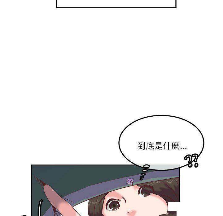 [韩国漫画] 莫名被调教的滋味 剧情,熟女人妻#[95P]-90