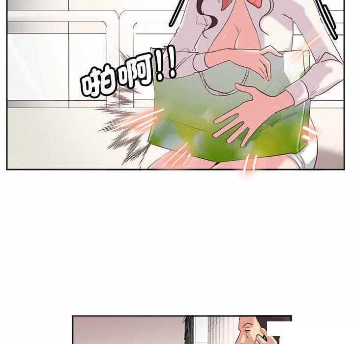 [韩国漫画] 莫名被调教的滋味 剧情,熟女人妻#[95P]-93