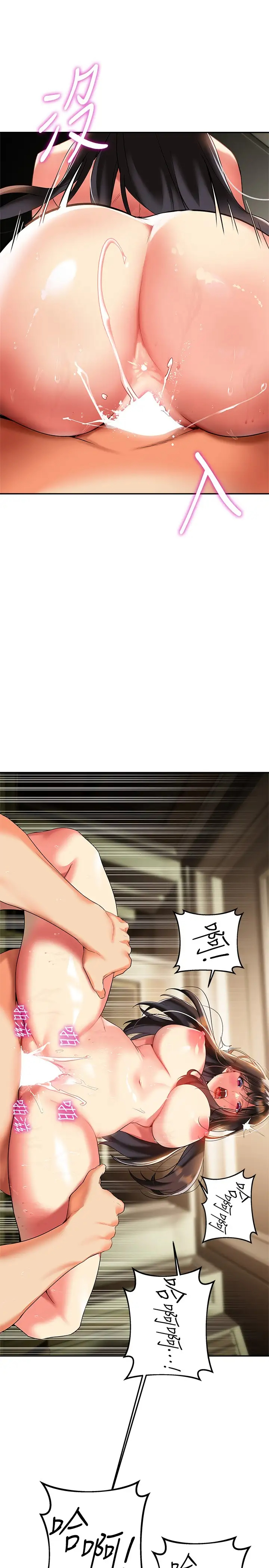 [韩国漫画] 熟女来支援 剧情,巨乳大奶#[44P]-19