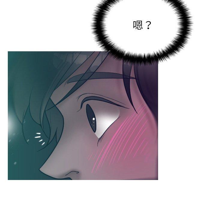 [韩国漫画] 寄生教授家 剧情,女学生#[140P]-38
