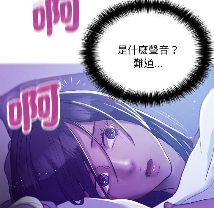 [韩国漫画] 寄生教授家 剧情,女学生#[154P]-151