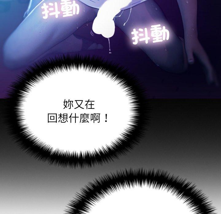 [韩国漫画] 寄生教授家 剧情,女学生#[154P]-67