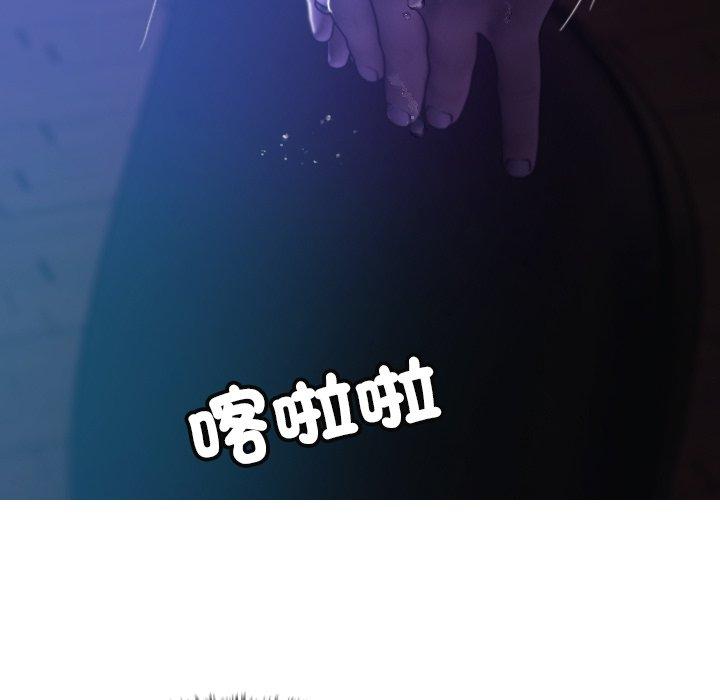[韩国漫画] 寄生教授家 剧情,女学生#[154P]-79