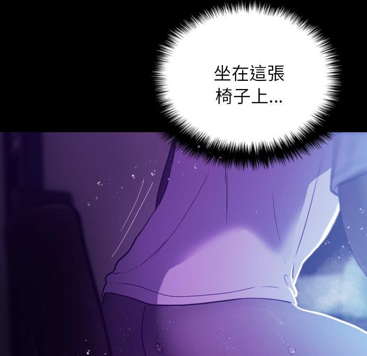 [韩国漫画] 寄生教授家 剧情,女学生#[154P]-99