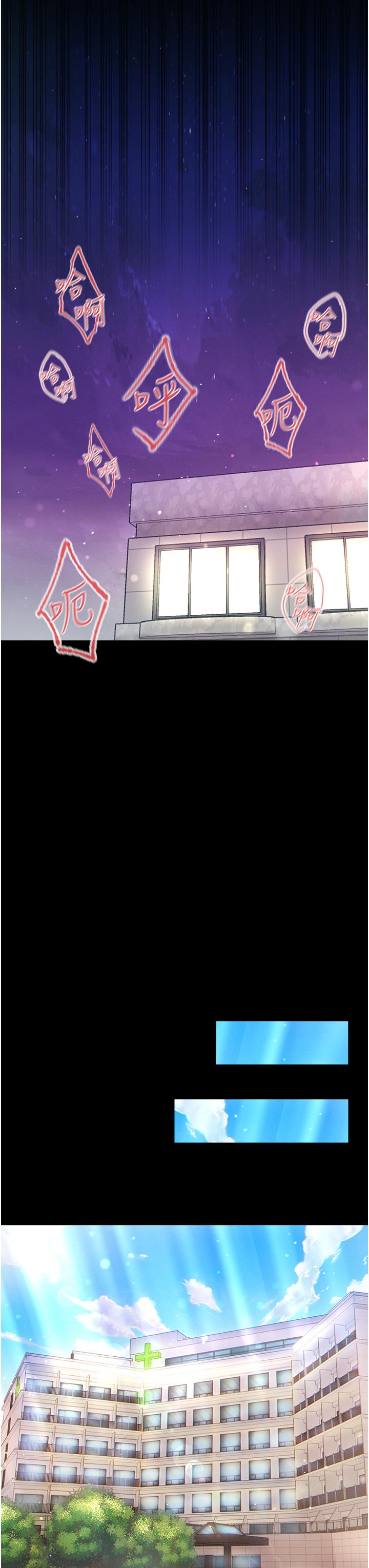 [韩国漫画] 第一大弟子 奇幻,熟女人妻,巨乳大奶#[50P]-42