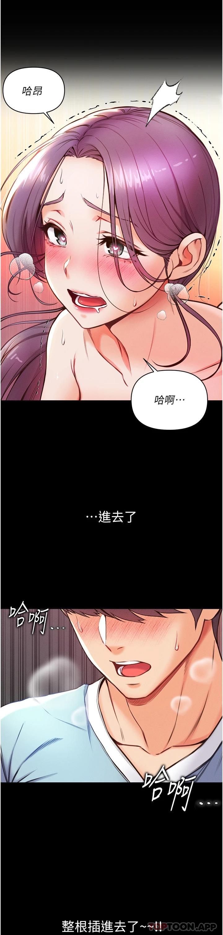 [韩国漫画] 第一大弟子 奇幻,熟女人妻,巨乳大奶#[50P]-5
