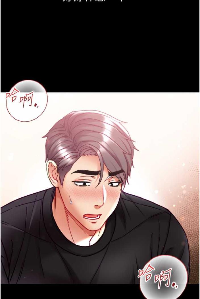 [韩国漫画] 第一大弟子 奇幻,熟女人妻,巨乳大奶#[117P]-107