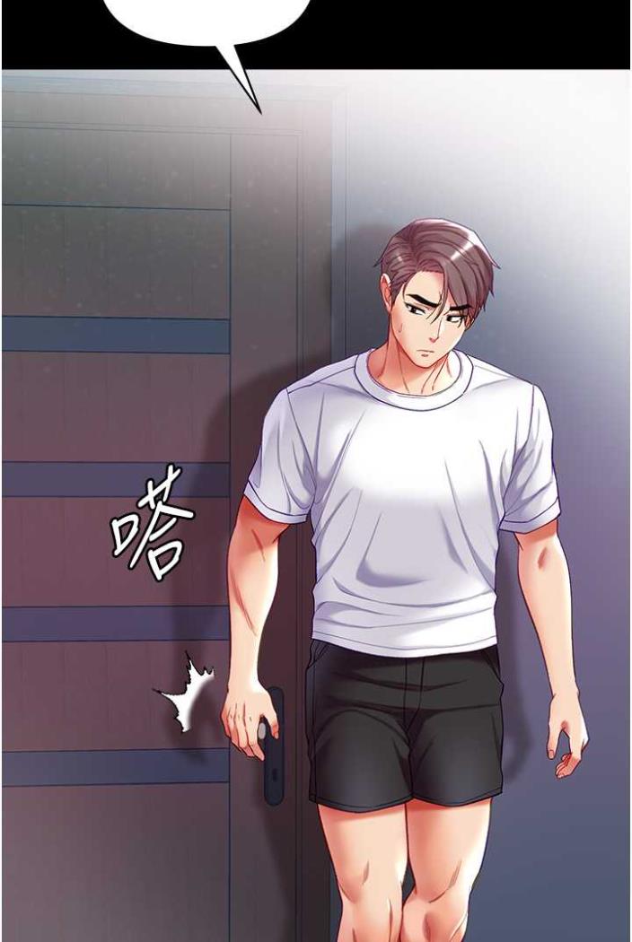 [韩国漫画] 第一大弟子 奇幻,熟女人妻,巨乳大奶#[117P]-39