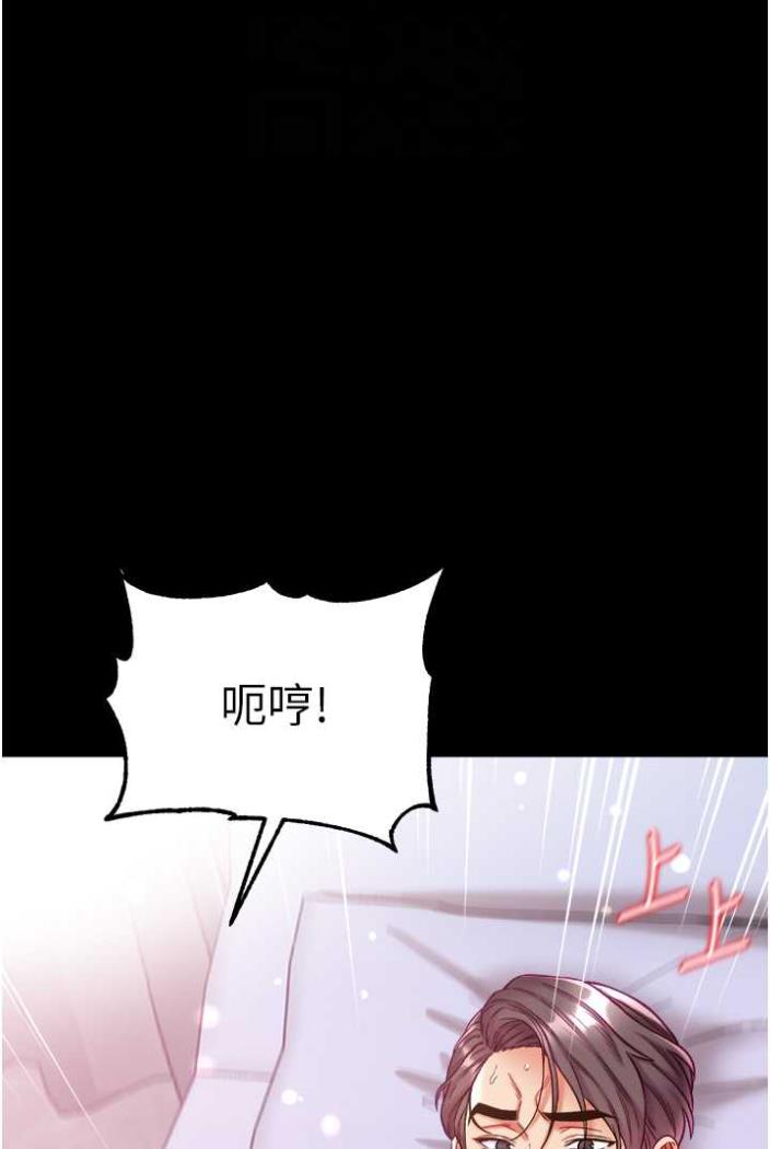 [韩国漫画] 第一大弟子 奇幻,熟女人妻,巨乳大奶#[117P]-51