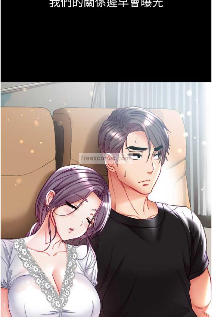 [韩国漫画] 第一大弟子 奇幻,熟女人妻,巨乳大奶#[117P]-99