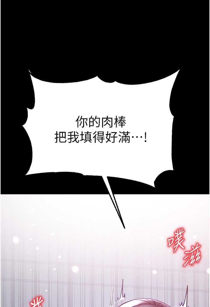 [韩国漫画] 第一大弟子 奇幻,熟女人妻,巨乳大奶#[134P]-127