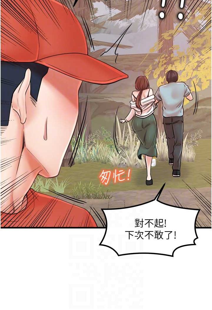 [韩国漫画] 花店三母女 剧情,熟女人妻#[91P]-11