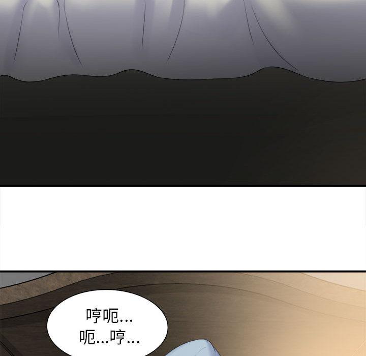 [韩国漫画] 回单的寂寞 剧情,女学生#[137P]-98