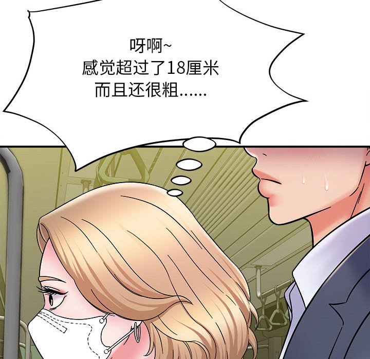 [韩国漫画] 回单的寂寞 剧情,女学生#[160P]-111