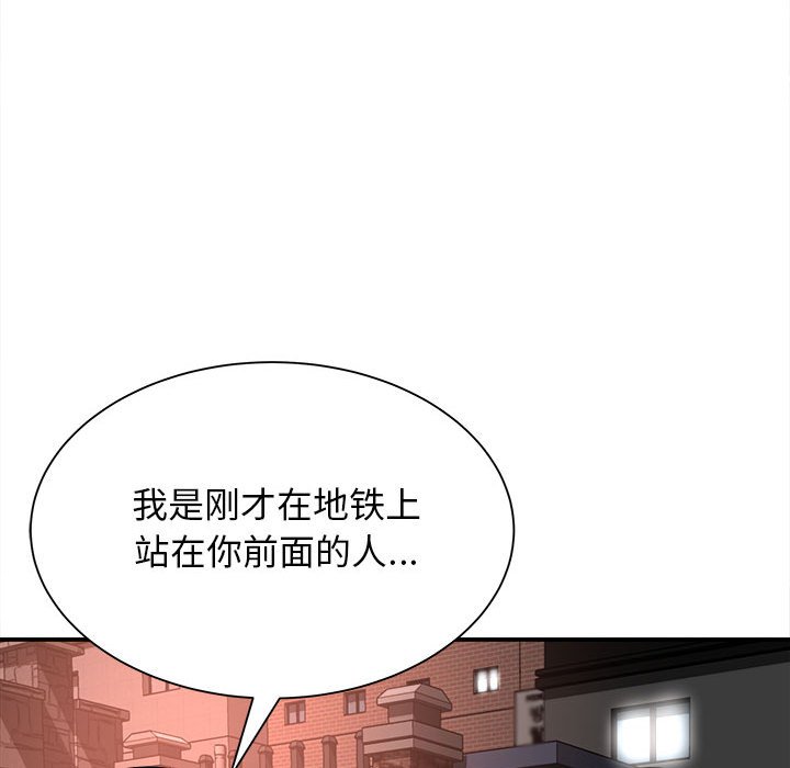 [韩国漫画] 回单的寂寞 剧情,女学生#[160P]-134