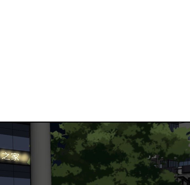 [韩国漫画] 回单的寂寞 剧情,女学生#[160P]-155