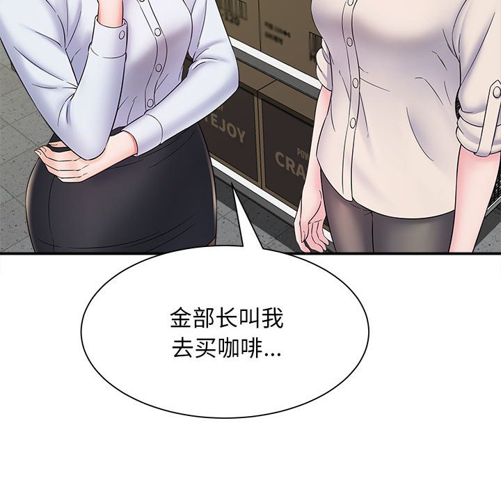 [韩国漫画] 回单的寂寞 剧情,女学生#[160P]-32