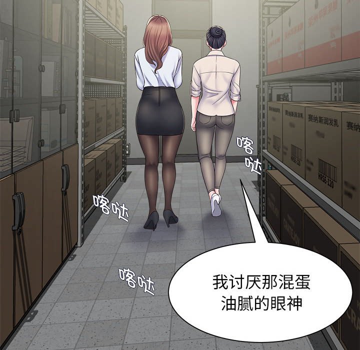 [韩国漫画] 回单的寂寞 剧情,女学生#[160P]-34