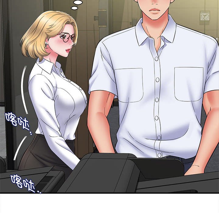 [韩国漫画] 回单的寂寞 剧情,女学生#[160P]-57