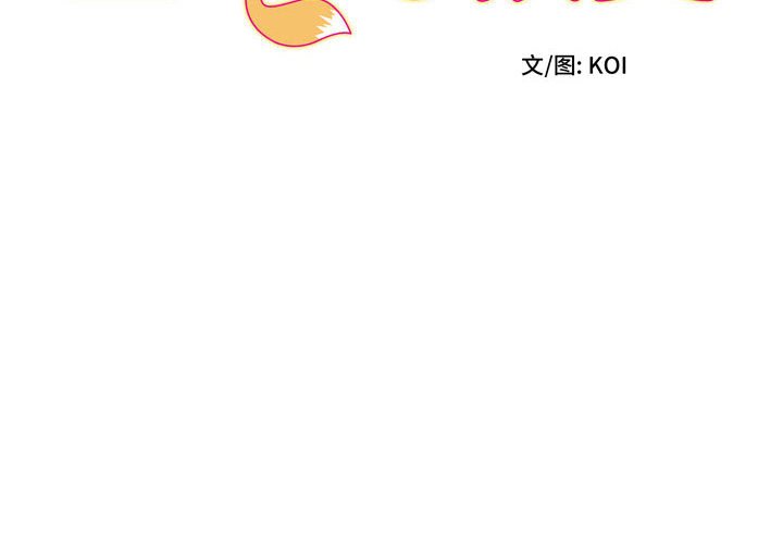 [韩国漫画] 回单的寂寞 剧情,女学生#[144P]-2