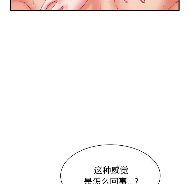 [韩国漫画] 回单的寂寞 剧情,女学生#[144P]-94