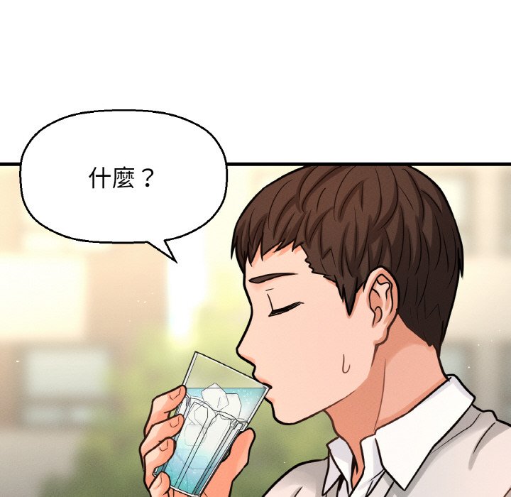 [韩国漫画] 我的女王 剧情,女学生#[230P]-134