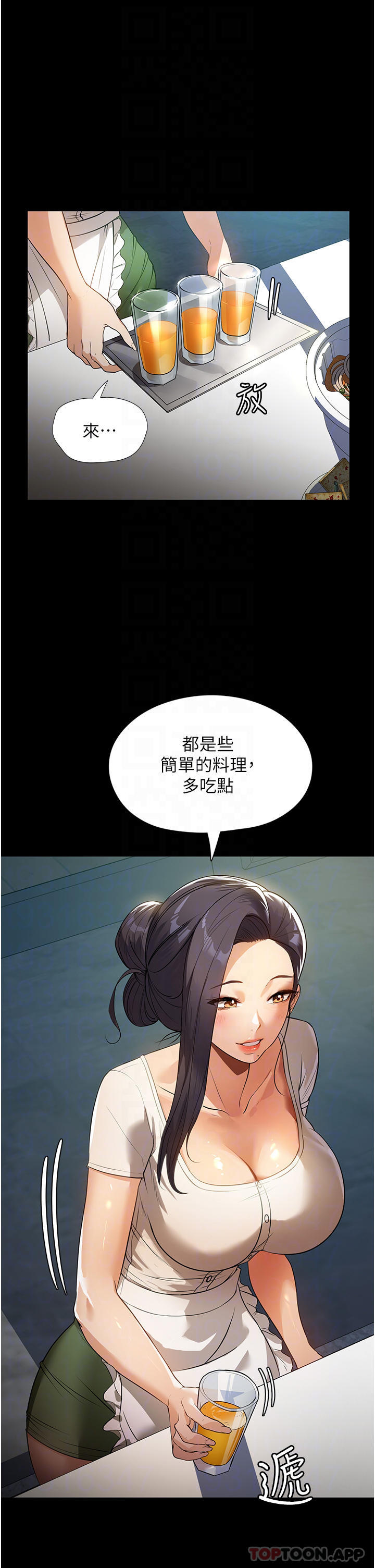 [韩国漫画] 家政妇小姐姐 剧情,女仆,巨乳大奶#[43P]-12