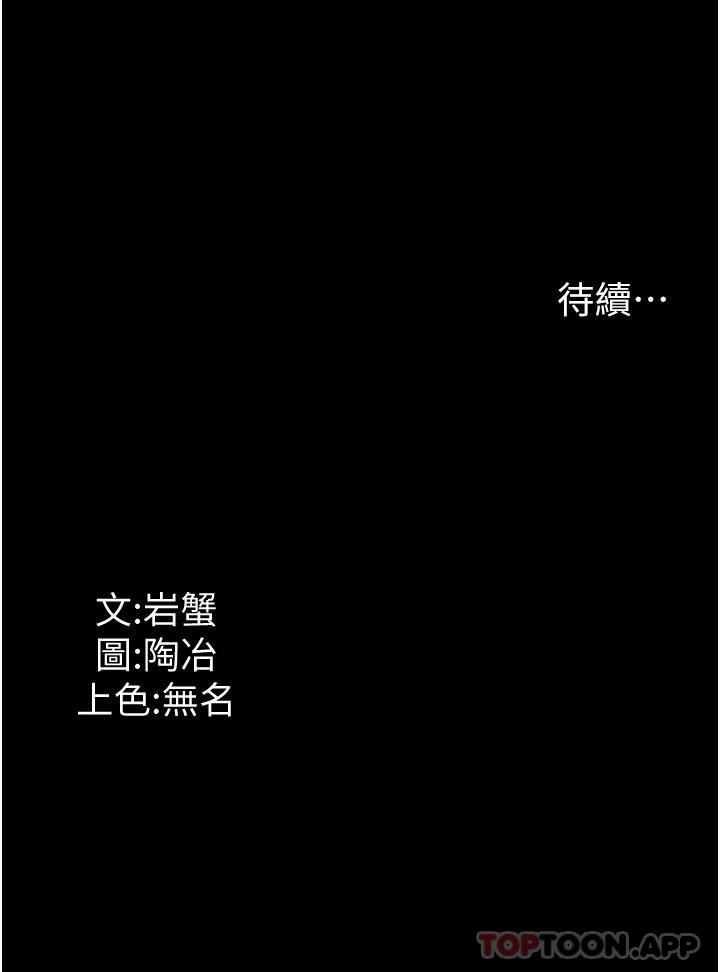 [韩国漫画] 家政妇小姐姐 剧情,女仆,巨乳大奶#[43P]-43