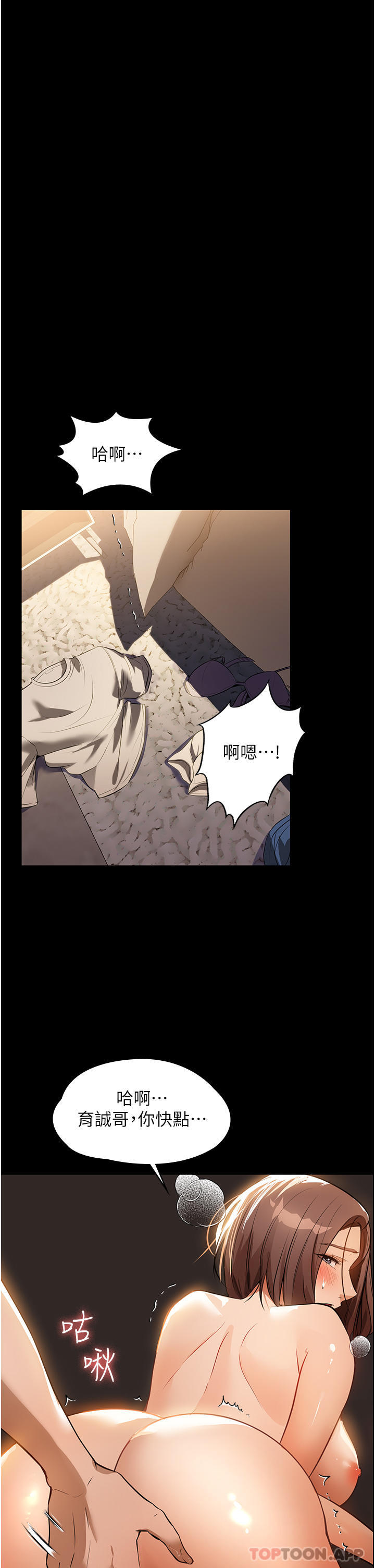 [韩国漫画] 家政妇小姐姐 剧情,女仆,巨乳大奶#[45P]-3