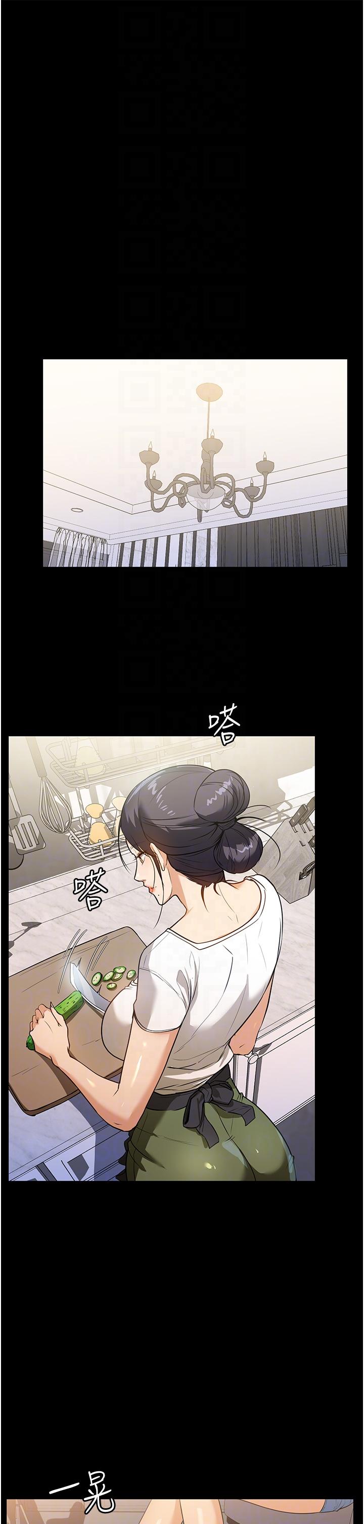 [韩国漫画] 家政妇小姐姐 剧情,女仆,巨乳大奶#[48P]-23