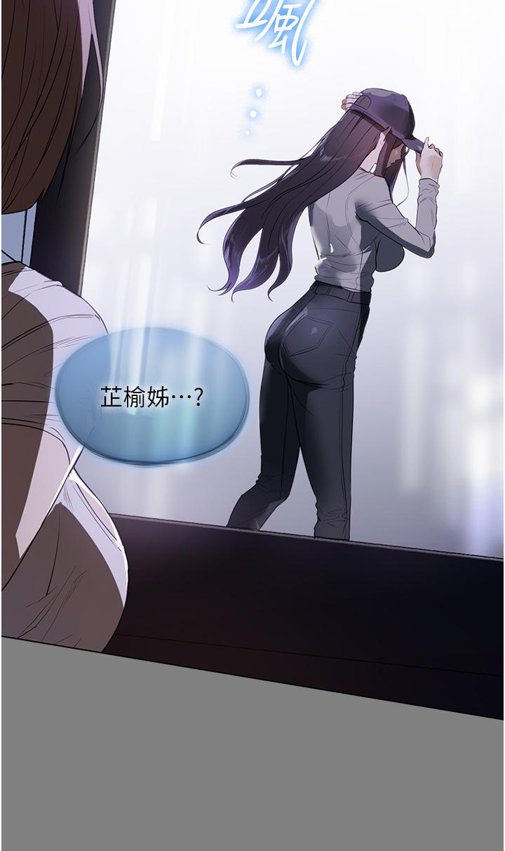 [韩国漫画] 家政妇小姐姐 剧情,女仆,巨乳大奶#[48P]-30