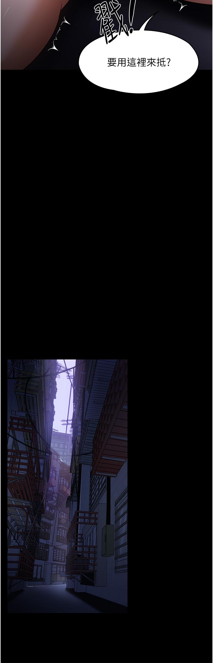 [韩国漫画] 家政妇小姐姐 剧情,女仆,巨乳大奶#[48P]-40