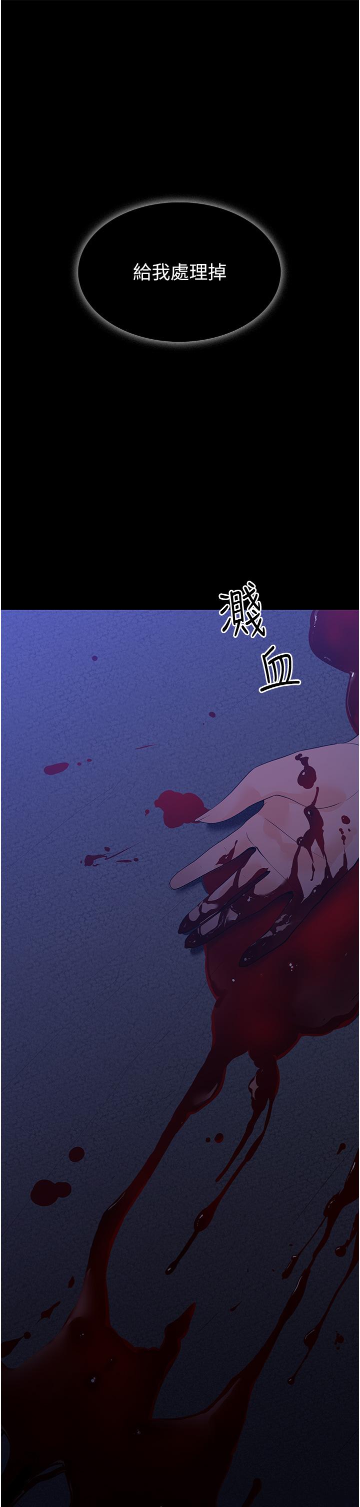 [韩国漫画] 家政妇小姐姐 剧情,女仆,巨乳大奶#[48P]-46