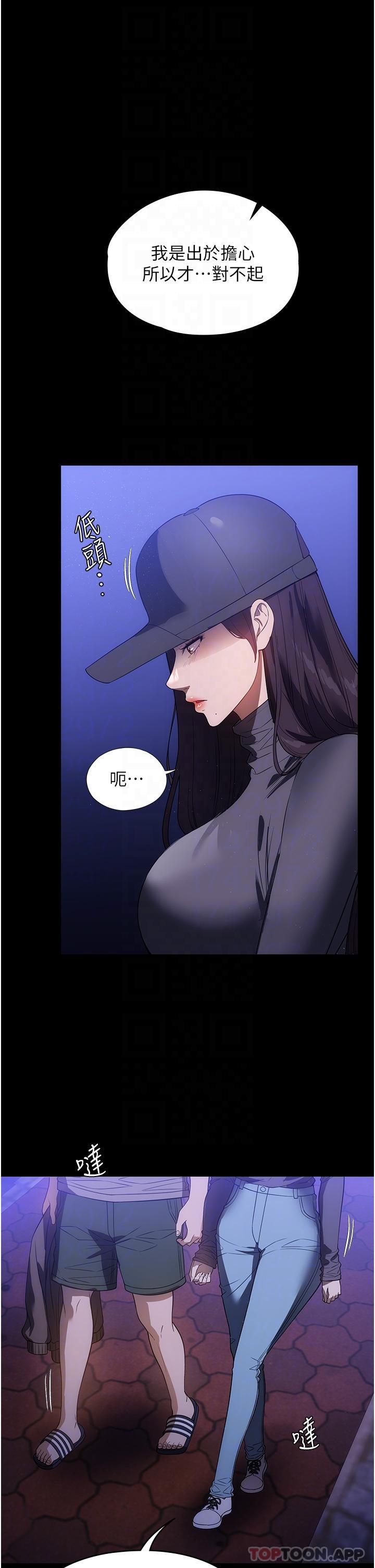 [韩国漫画] 家政妇小姐姐 剧情,女仆,巨乳大奶#[39P]-16