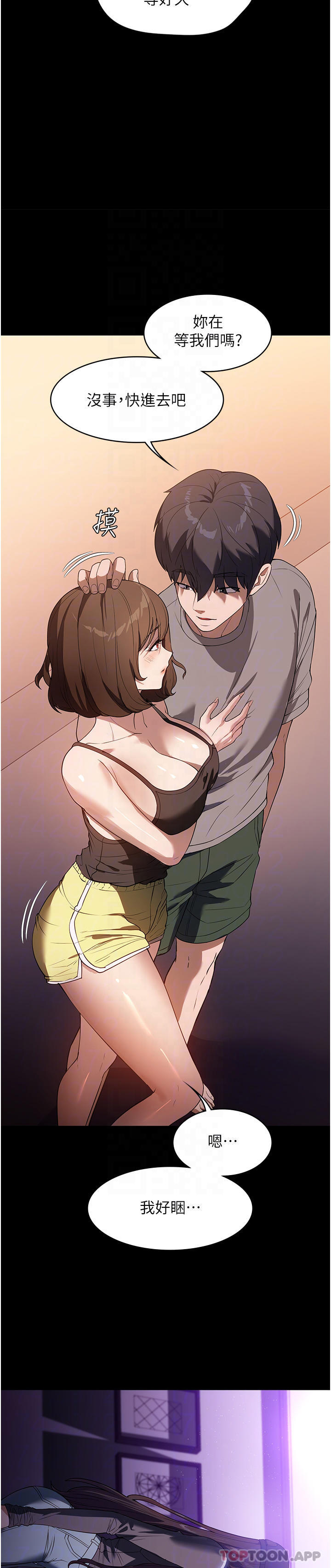 [韩国漫画] 家政妇小姐姐 剧情,女仆,巨乳大奶#[39P]-20
