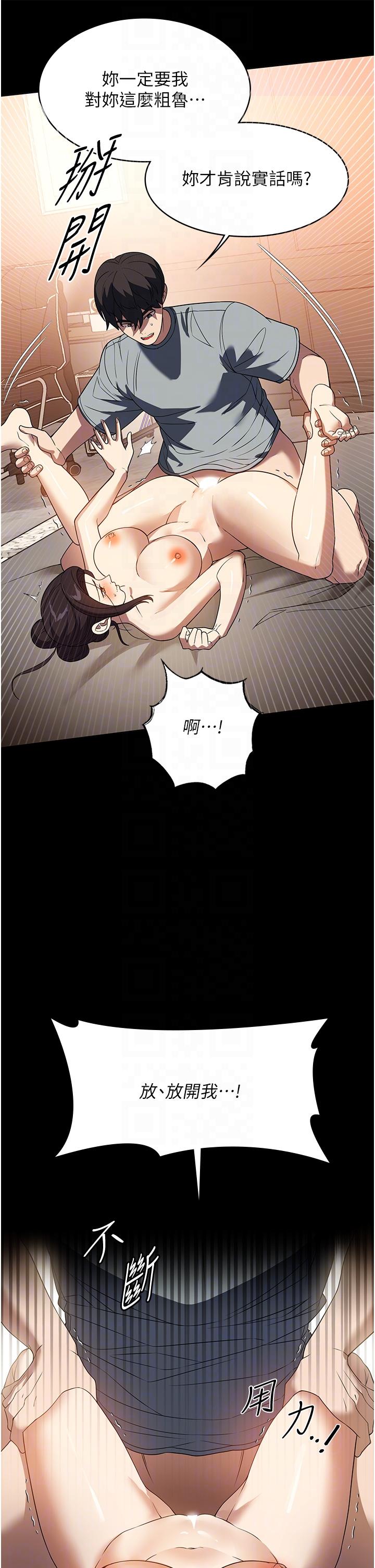 [韩国漫画] 家政妇小姐姐 剧情,女仆,巨乳大奶#[37P]-32