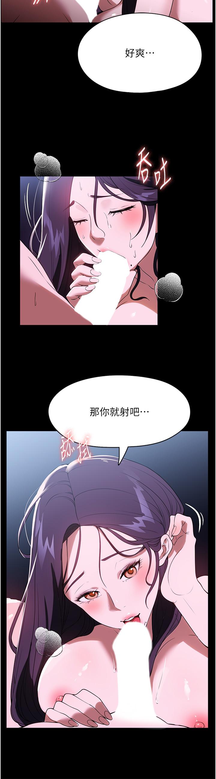 [韩国漫画] 家政妇小姐姐 剧情,女仆,巨乳大奶#[40P]-2