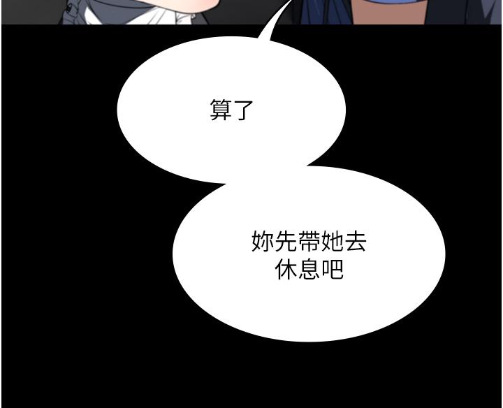 [韩国漫画] 家政妇小姐姐 剧情,女仆,巨乳大奶#[43P]-8