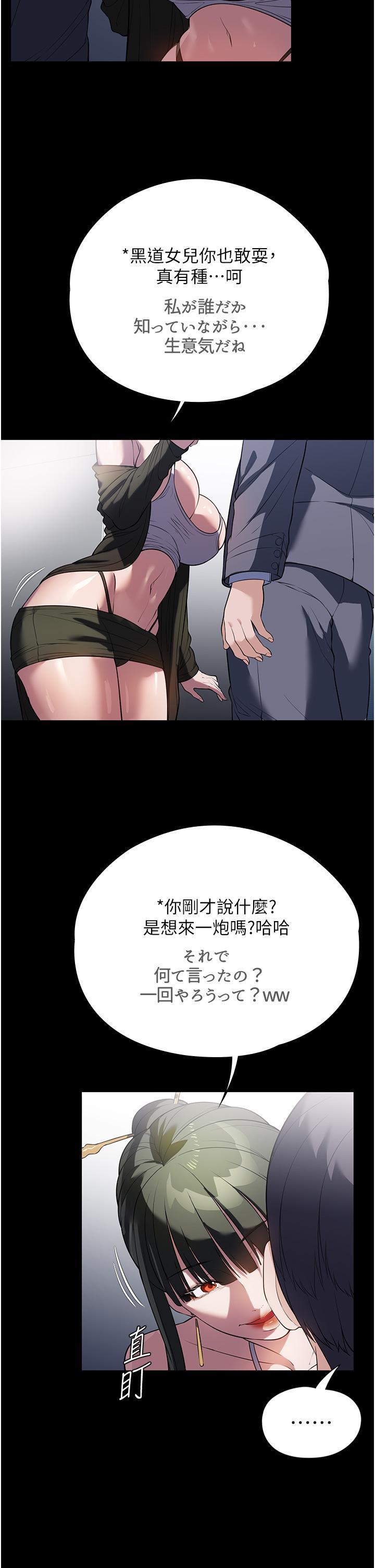 [韩国漫画] 家政妇小姐姐 剧情,女仆,巨乳大奶#[42P]-12