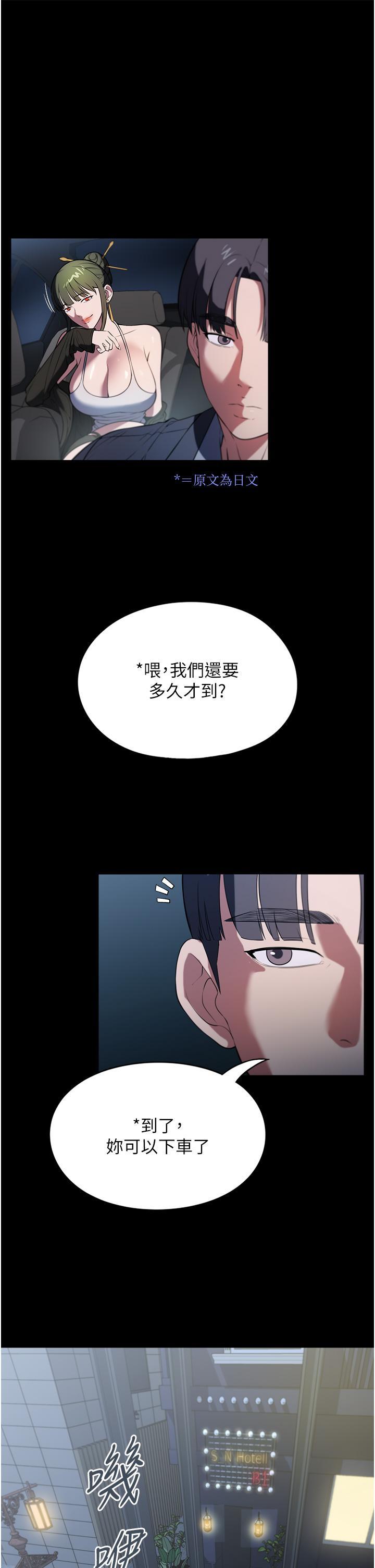 [韩国漫画] 家政妇小姐姐 剧情,女仆,巨乳大奶#[42P]-20