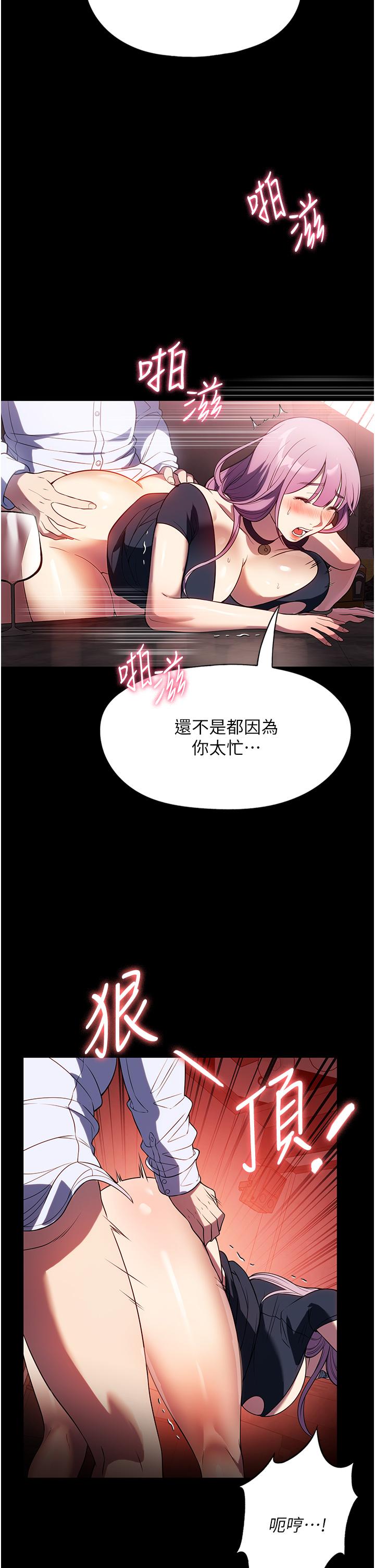 [韩国漫画] 家政妇小姐姐 剧情,女仆,巨乳大奶#[36P]-9