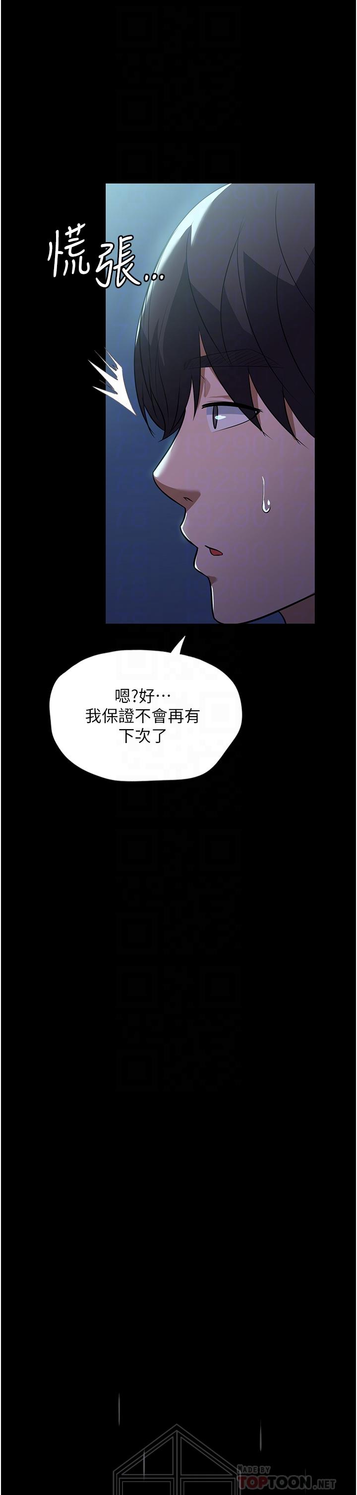 [韩国漫画] 家政妇小姐姐 剧情,女仆,巨乳大奶#[45P]-13