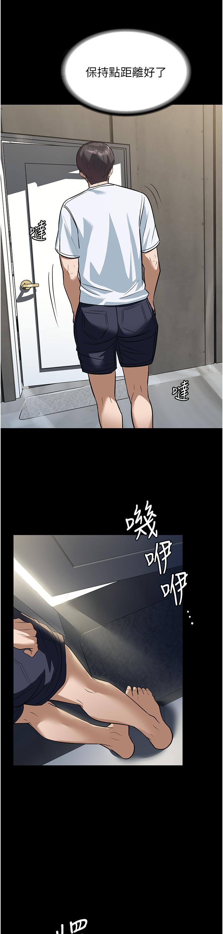 [韩国漫画] 家政妇小姐姐 剧情,女仆,巨乳大奶#[45P]-16