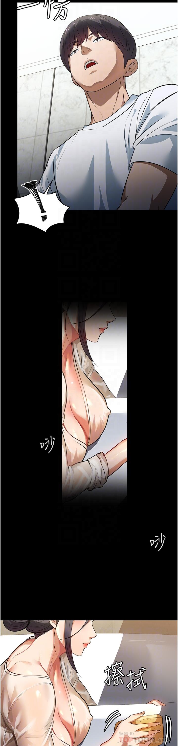 [韩国漫画] 家政妇小姐姐 剧情,女仆,巨乳大奶#[45P]-17