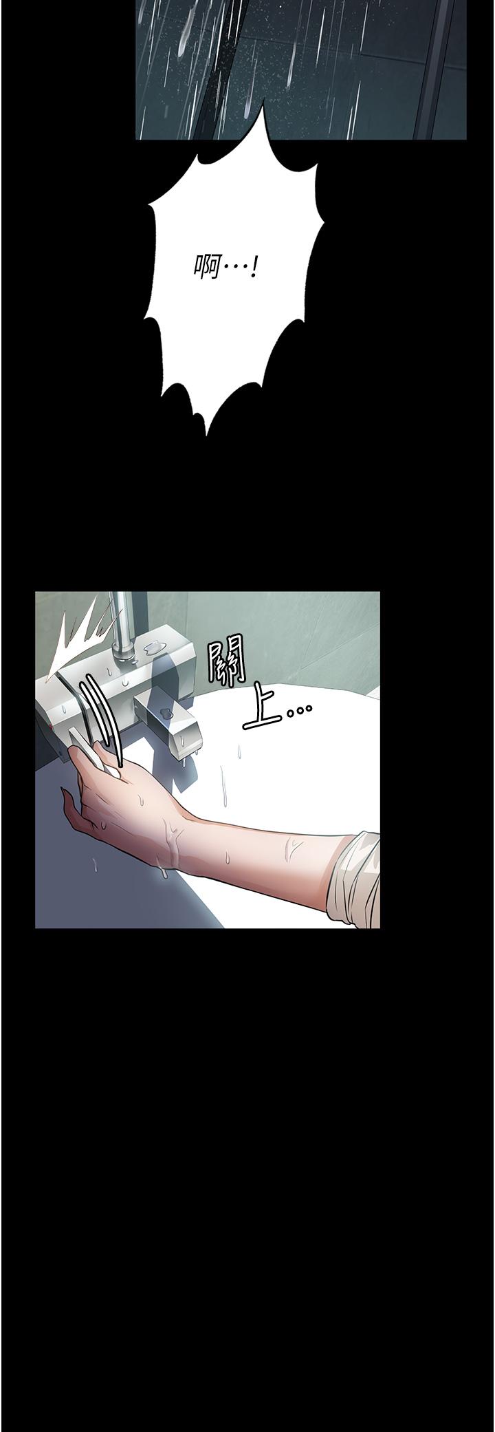 [韩国漫画] 家政妇小姐姐 剧情,女仆,巨乳大奶#[45P]-23