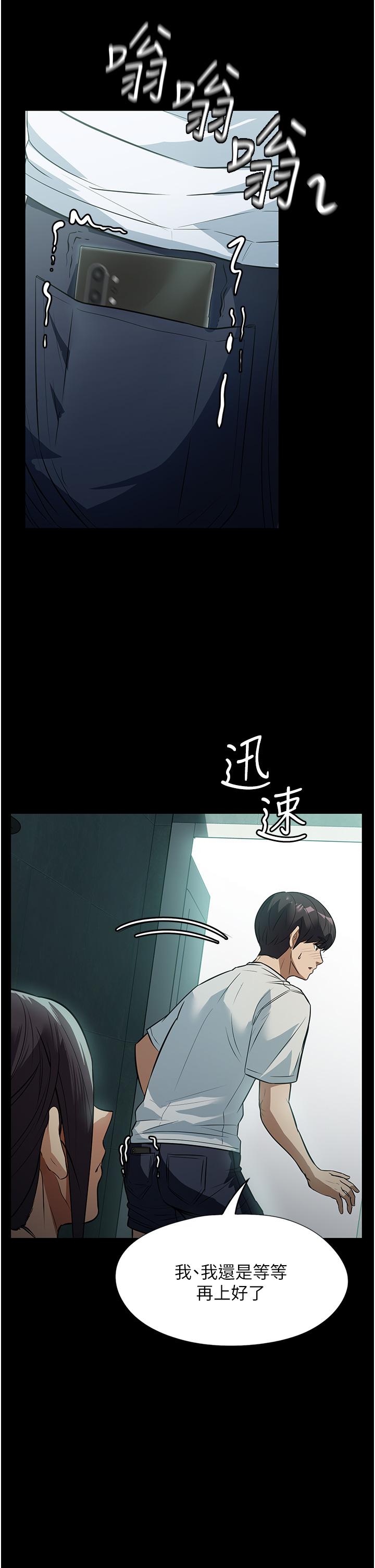 [韩国漫画] 家政妇小姐姐 剧情,女仆,巨乳大奶#[45P]-26